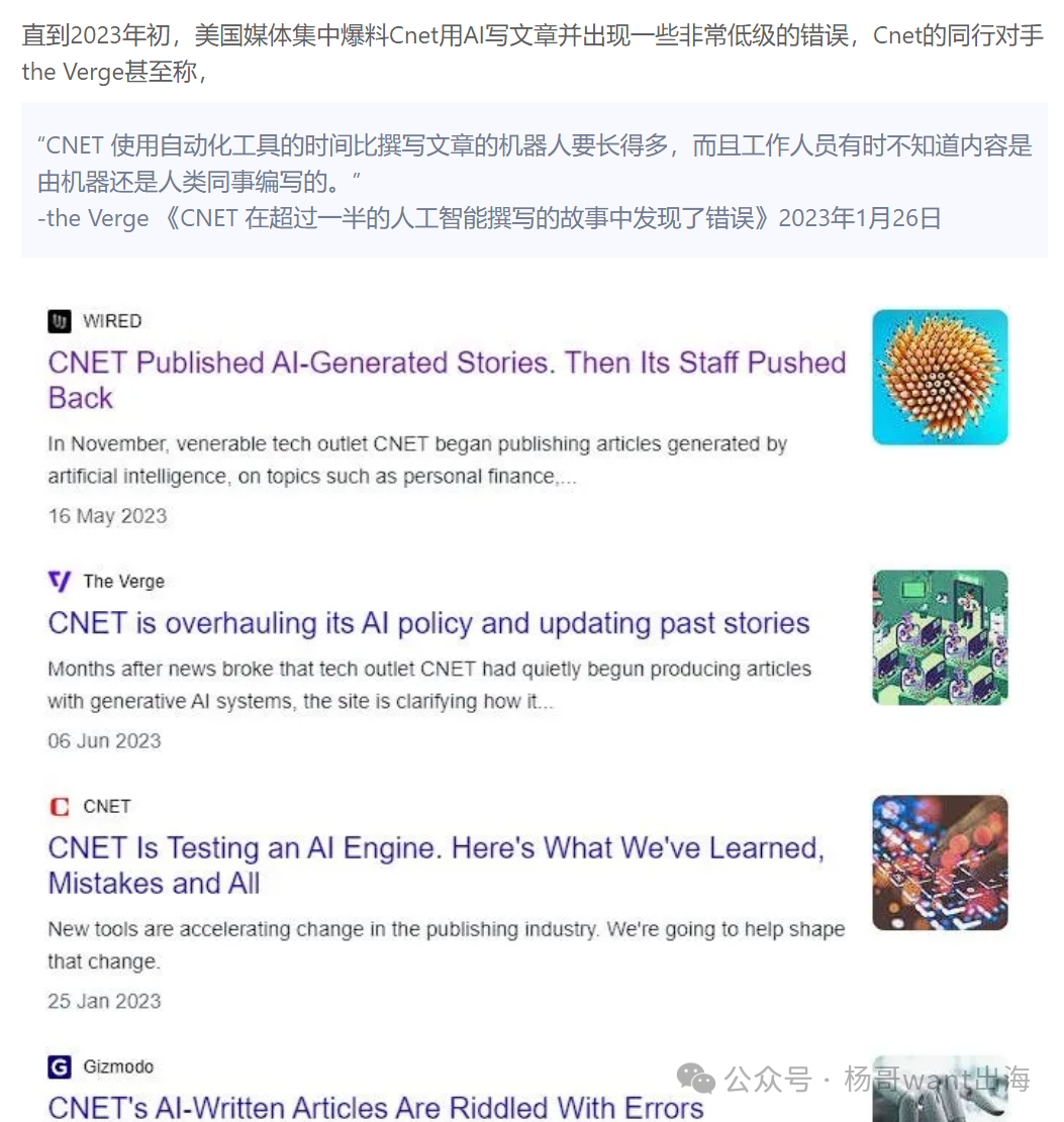 亚马逊站内红人，已经快被AI搞疯了
