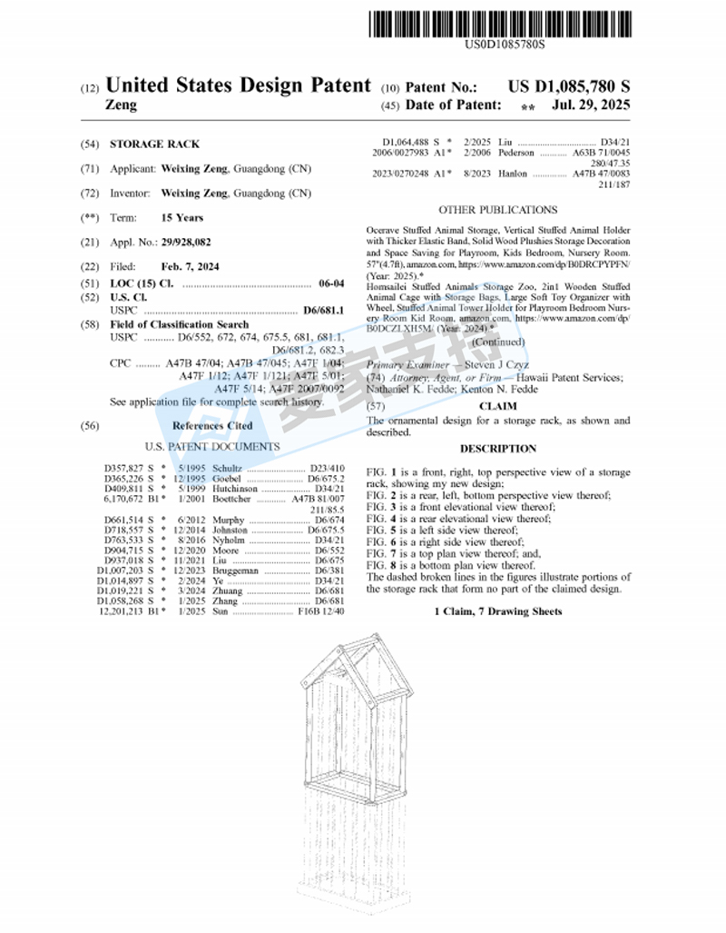 26-cv-03369，跨境卖家速查这两款毛绒玩具收纳架！美国专利下证即维权，TRO风暴已靠近！