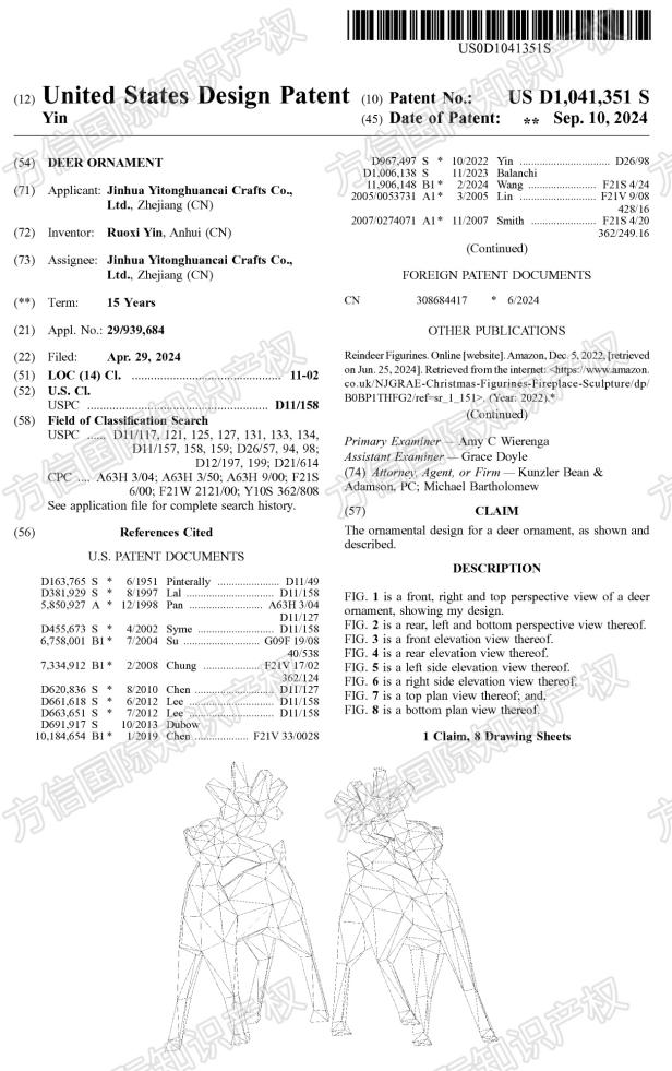 圣诞旺季选品看过来!这些爆品外观专利下证,侵权高危!