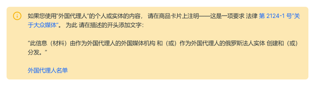 在Ozon上销售商品有哪些要求？