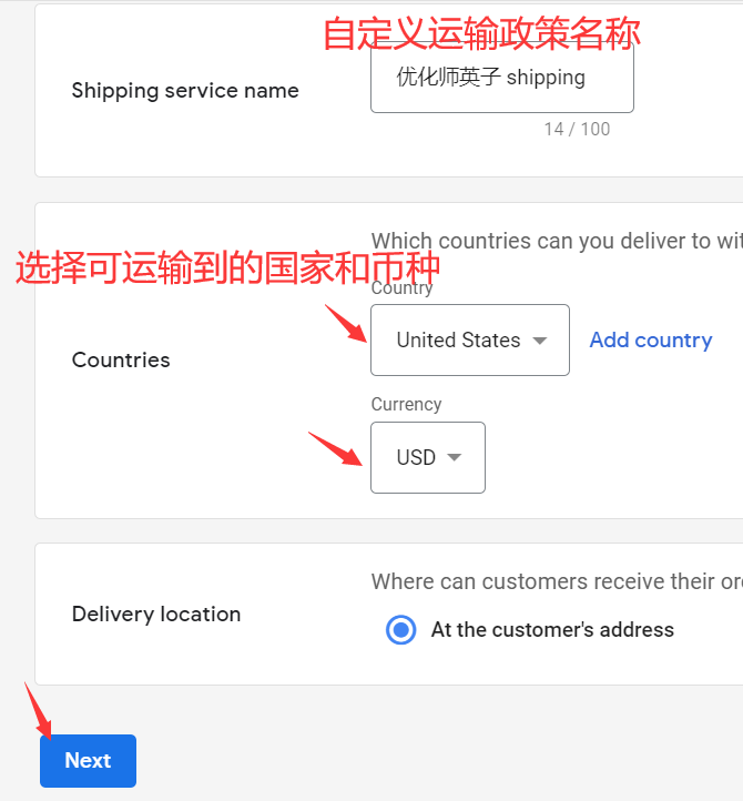 【Google Merchant Center专栏】怎么注册GMC？（2022最新版）