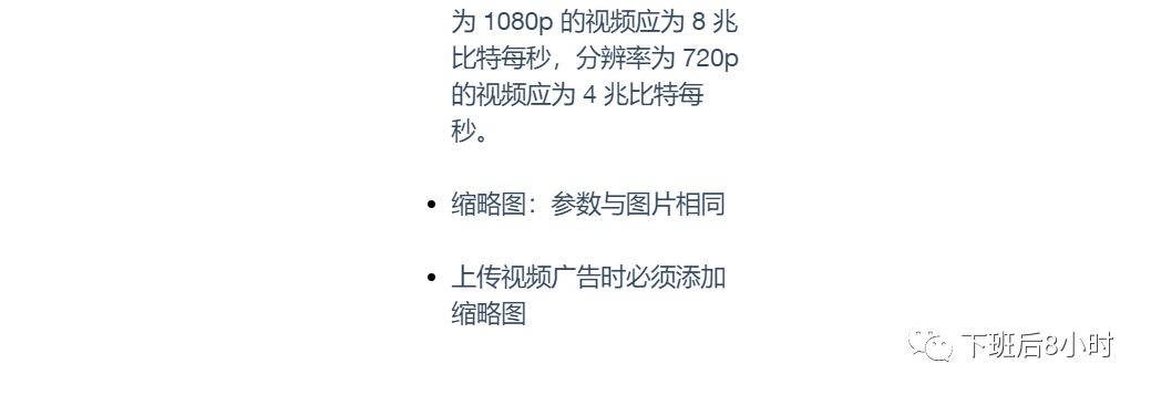 Instagram有哪些广告类型