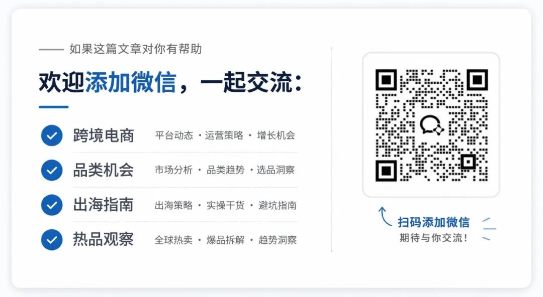 在世界认识佛得角之前,中国企业已经在那里做起了“太阳”的生意