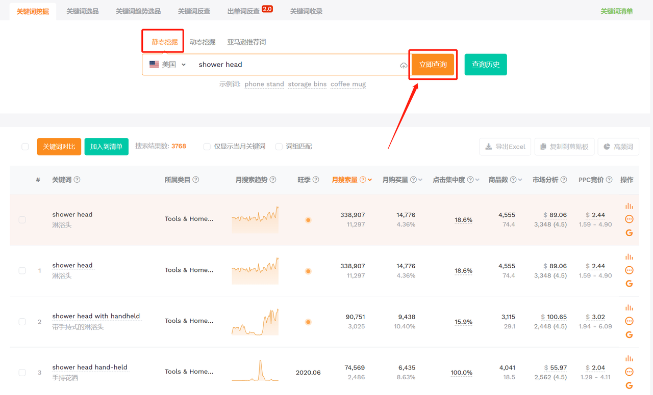 越否定越精准：广告否定投放实操技巧