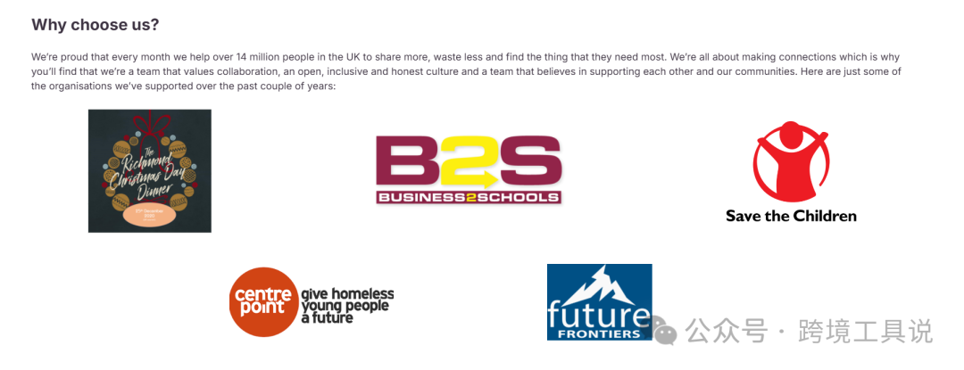 英国最大的分类信息网站Gumtree，千万级注册量，二手市场火爆