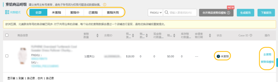 异常库存别乱丢！这样处理可帮你有效回笼资金，最高可收回20%成本