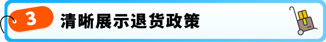 亚马逊这个“隐藏”玩法，竟让官网销量暴涨4.3倍？！Prime会员日爆单就靠它