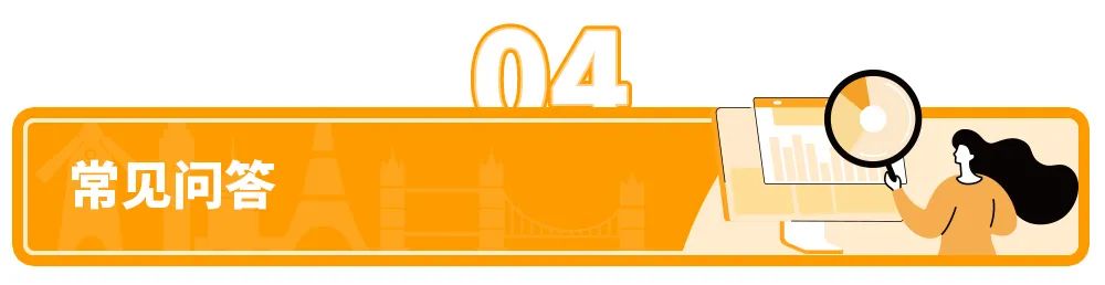 3天实现商品卖9国，0成本拓客增销量！亚马逊欧洲急速拓展计划上线！