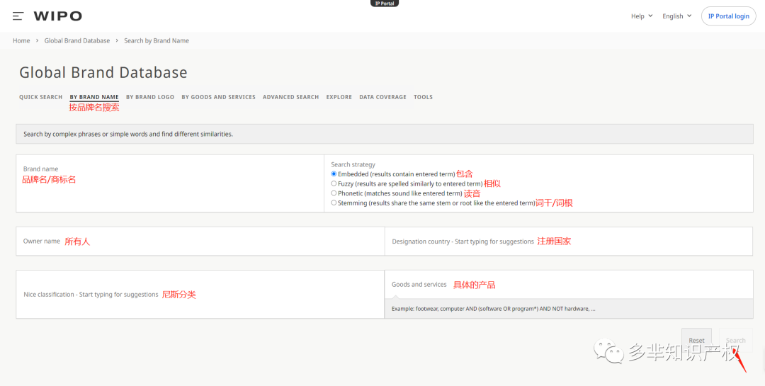 国货品牌出海之路的基础——商标，花西子在全球范围内注册商标超50+！