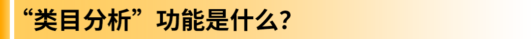 从滞销到月销翻十倍！亚马逊官方专属顾问陪你一路掘金欧洲