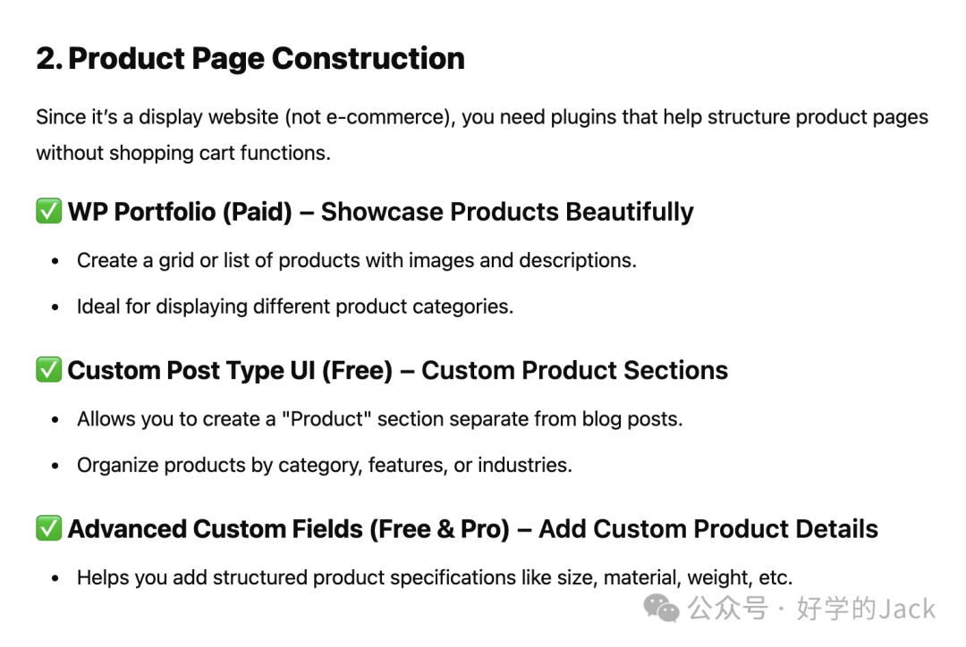 Deepseek VS Chatgpt 文案创作对比，真实测评，哪个效果更好