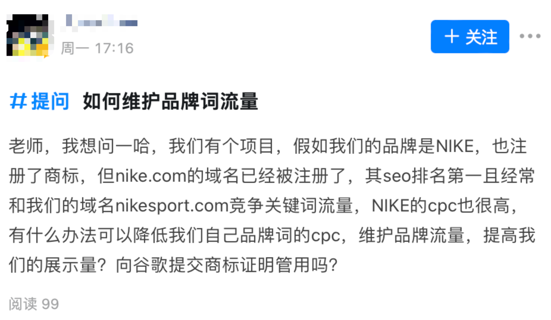 【Google Ads】谷歌广告投放常见问题详解（15）