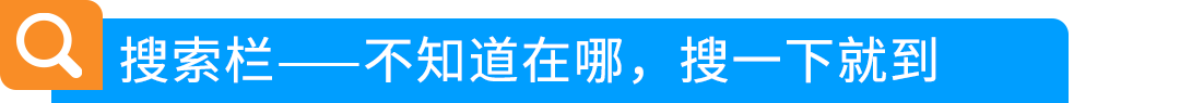新版亚马逊卖家平台9月24日上线，功能入口变化速览
