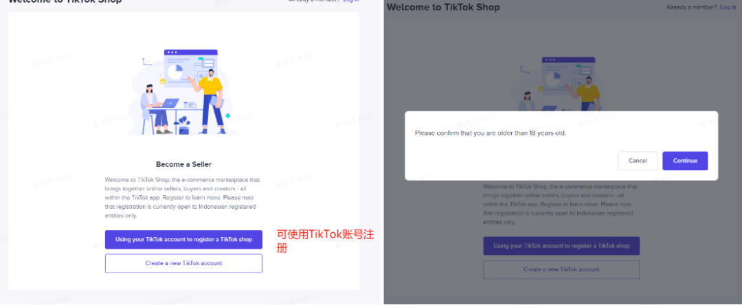 TikTok Shop印尼本土店自助开店指南（附入驻通道）