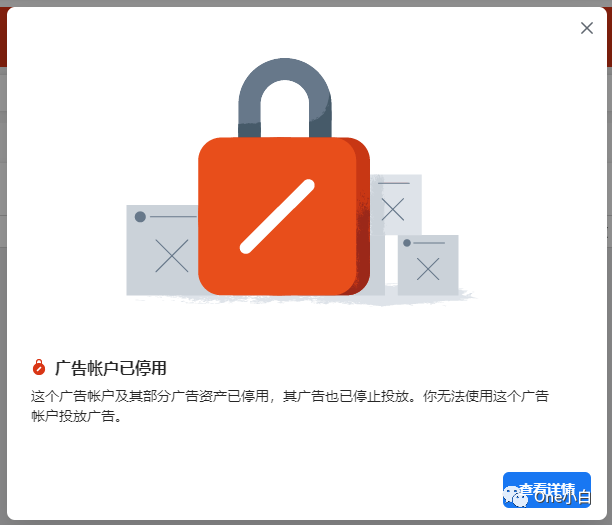 如何创建 Facebook 广告帐户？
