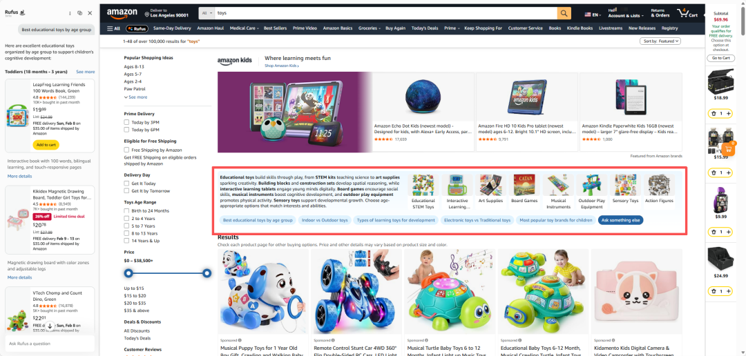 亚马逊前台重磅更新！搜索结果页新增“需求引导”