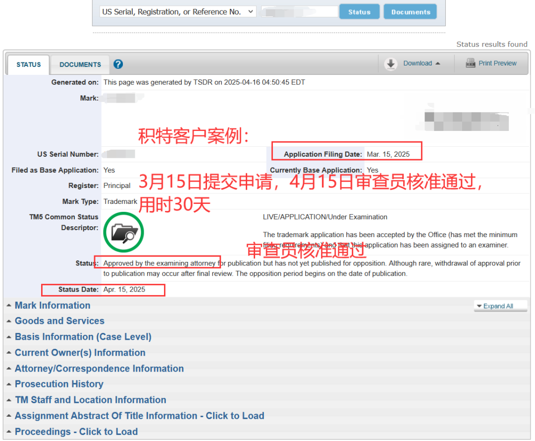 警惕！陸續(xù)有賣家收到品牌失效通知，美國商標錯過宣誓怎么辦？