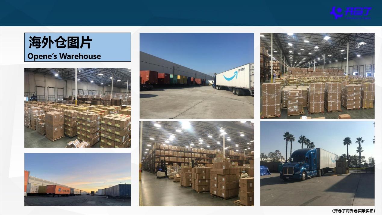 大卖在用的“黑科技”泄密了！中大件红海类目新卖家一年就抢下BS！