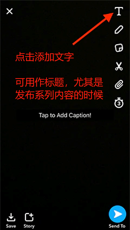 超详细，手把手教你Snapchat营销!