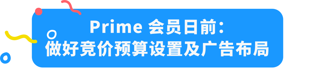 旺季流量成本高？除了位置竞价还能这样“薅羊毛”！