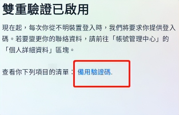 Instagram详细下载注册教程(图文)