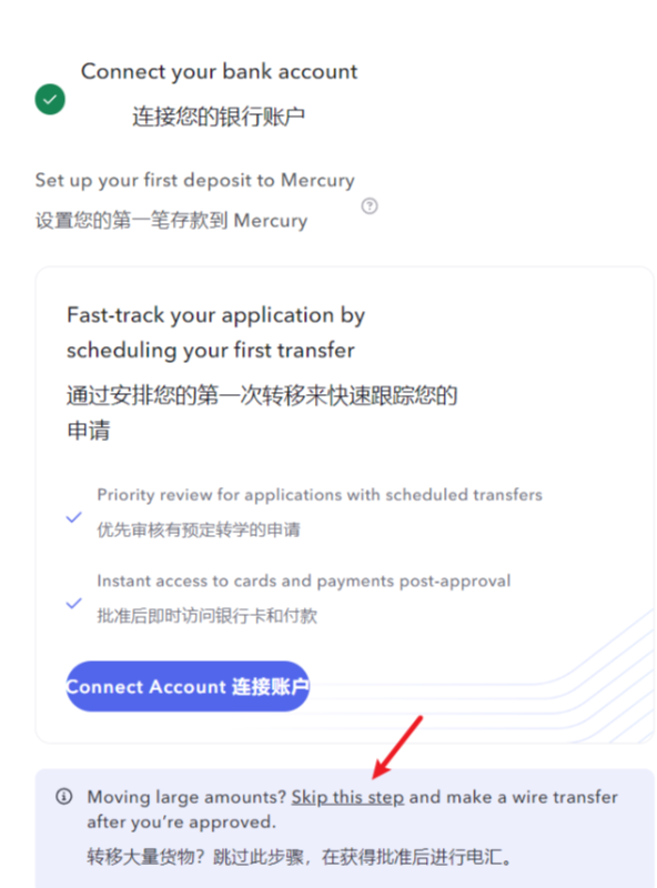 美国银行0元开户，水星mercury银行注册教程