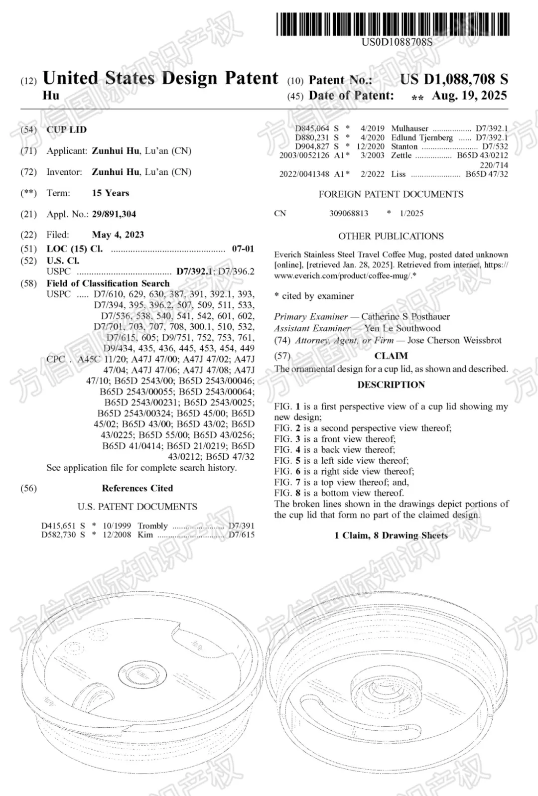 Stanley保温杯配件也同样好卖!?这些杯子周边产品也侵权,抓紧排查!