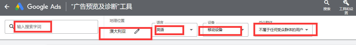 【Google Ads】谷歌广告投放常见问题详解（15）