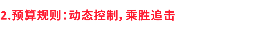 不用超支还能up“路人缘”？收好推新的【34法则】