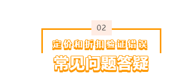 【政策解读】亚马逊优惠券提报新规定，影响你促销活动的五大要点