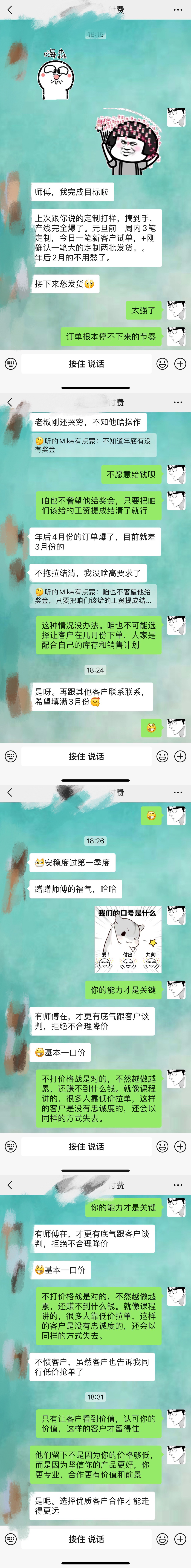 疫情大环境下,外贸还能做吗?