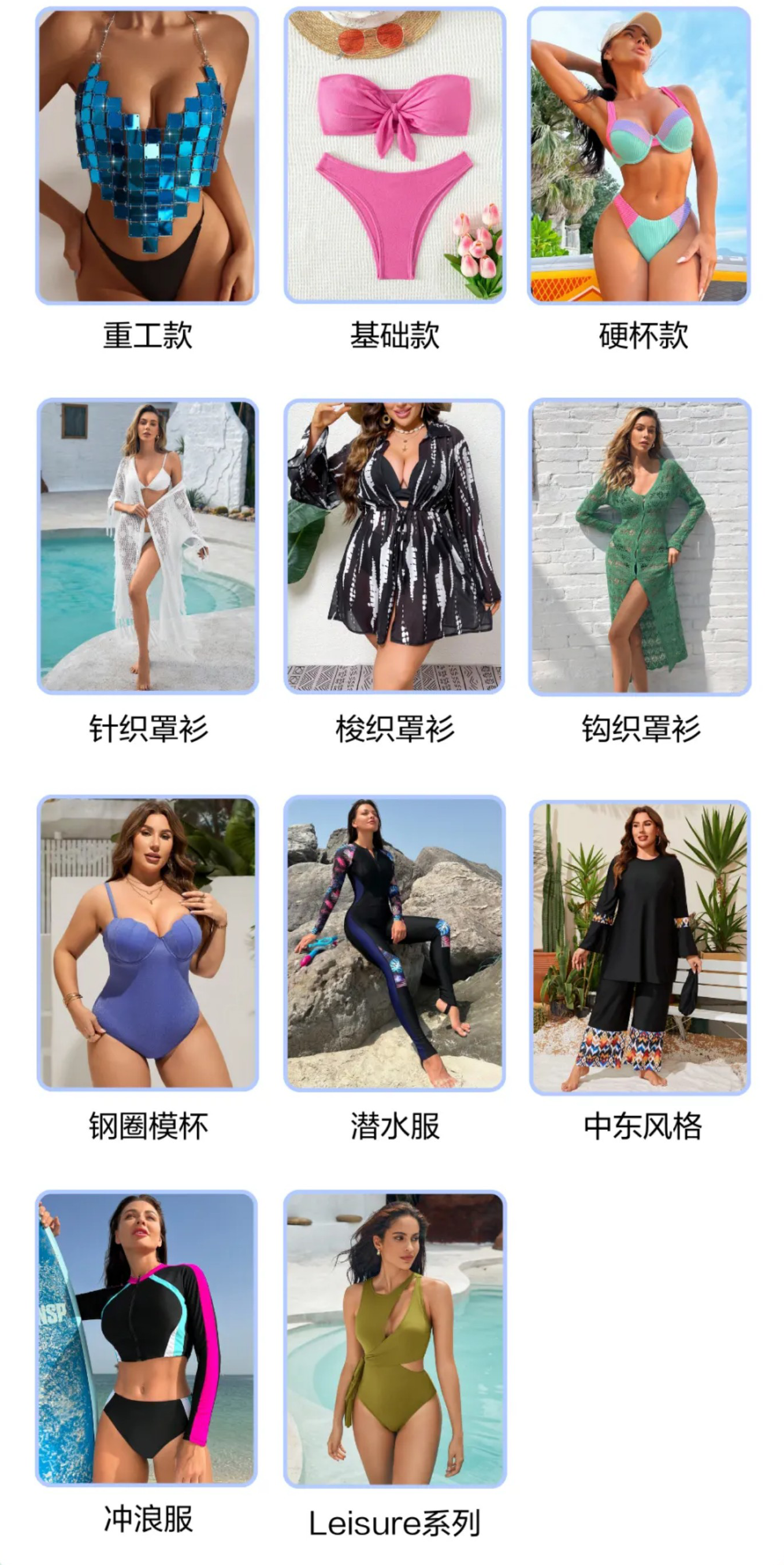 SHEIN官方|女装热招盘点!即刻锁定合作席位