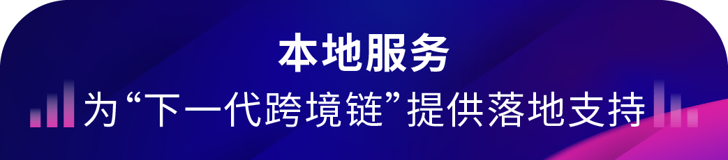 亚马逊全球开店中国重磅发布“下一代跨境链”,并宣布2026年四大业务战略重点