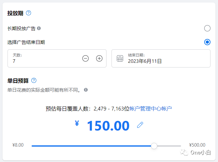 如何创建 Facebook 公共主页赞广告及查看广告成效?