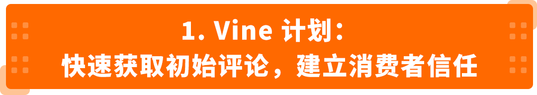 新品从0到爆:3套AI+广告+促销实战方案,亚马逊卖家照着做就能用!