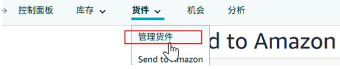 亚马逊送达时间老不准，怕被扣绩效？现在有救了！