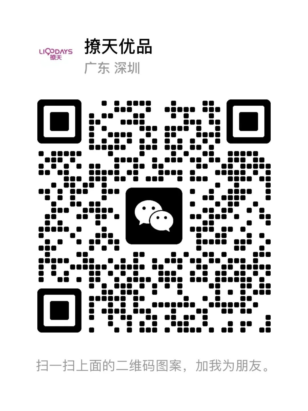 CCEE优品测评|打工人必备的解压玩具，掀起“TikTok”爆品新浪潮！