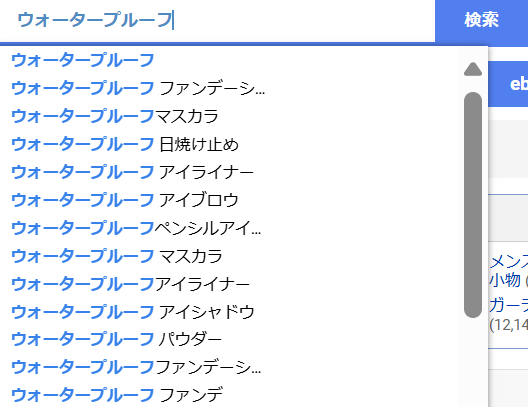 立刻打造爆款!掌握日本趣天平台的搜索优化与竞品分析策略