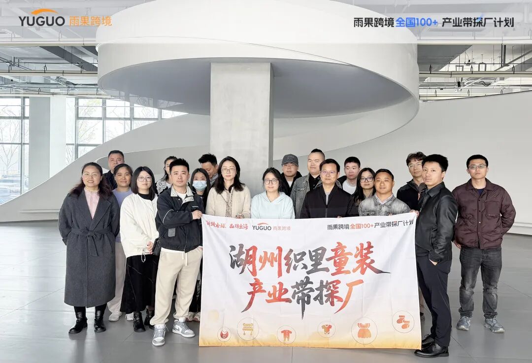 从“爆款逻辑”到“源头锁货”,童装出海全攻略,一次讲透