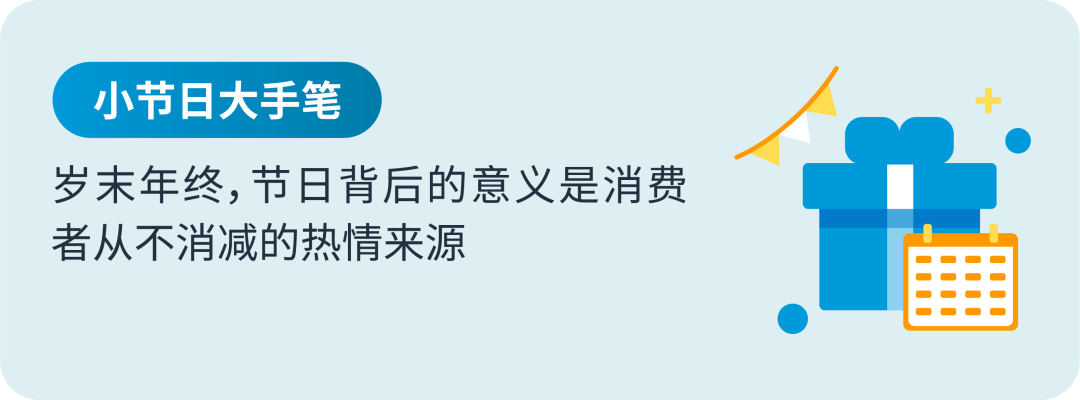 下一站销量“暴风眼”在哪？立刻下载最新亚马逊美欧日选品报告！