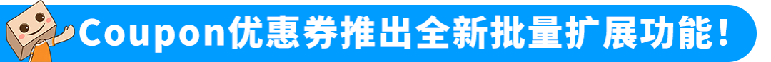 布局欧洲只认英德法意西？那可就错过千亿蓝海的“亚马逊欧洲新站点”啦！
