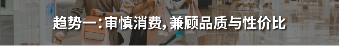 刚刚！亚马逊发布2024下半年消费品类攻略手册