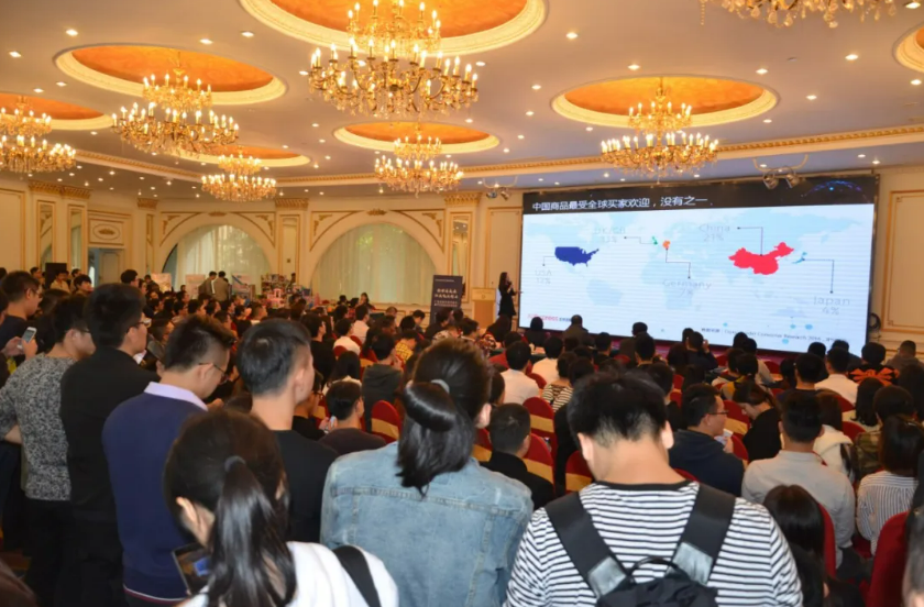 11.18齊聚汕頭，你要找的爆品就在這！