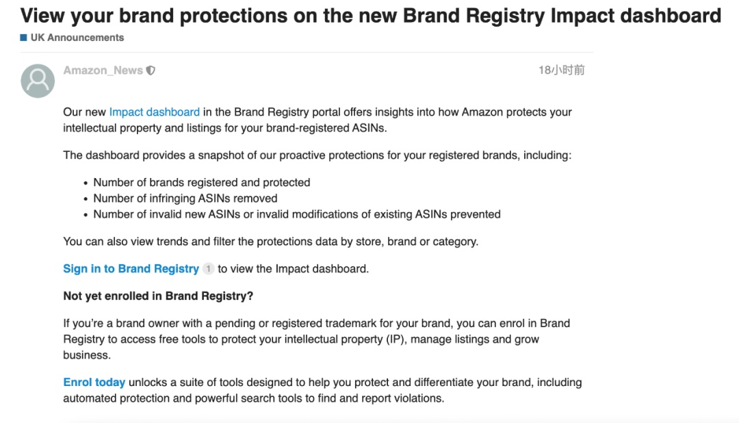 亚马逊大整顿！多站点发布公告，超1300名卖家被调查！