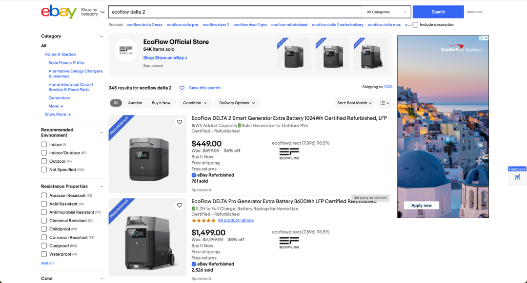 eBay店铺推广首次促销!50%广告费用减免,夏季购物高峰冲冲冲