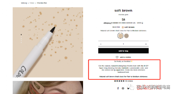 DTC独立站剖析 (一) ColourPop-海外美妆流量王