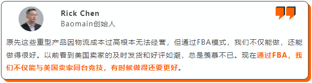 专注亚马逊上经营十余年，销售额千万0封号！他有何秘诀？