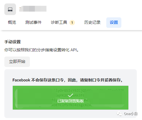 如何通过 Meta 图谱 API 探索工具测试服务器事件？