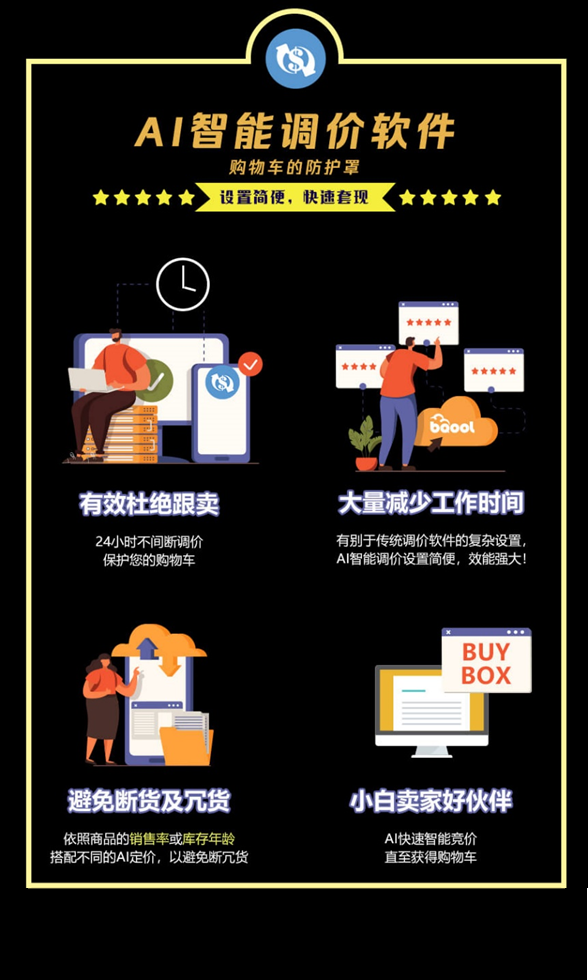 比没单更可怕的是库存滞销!今年旺季警惕这一雷区……