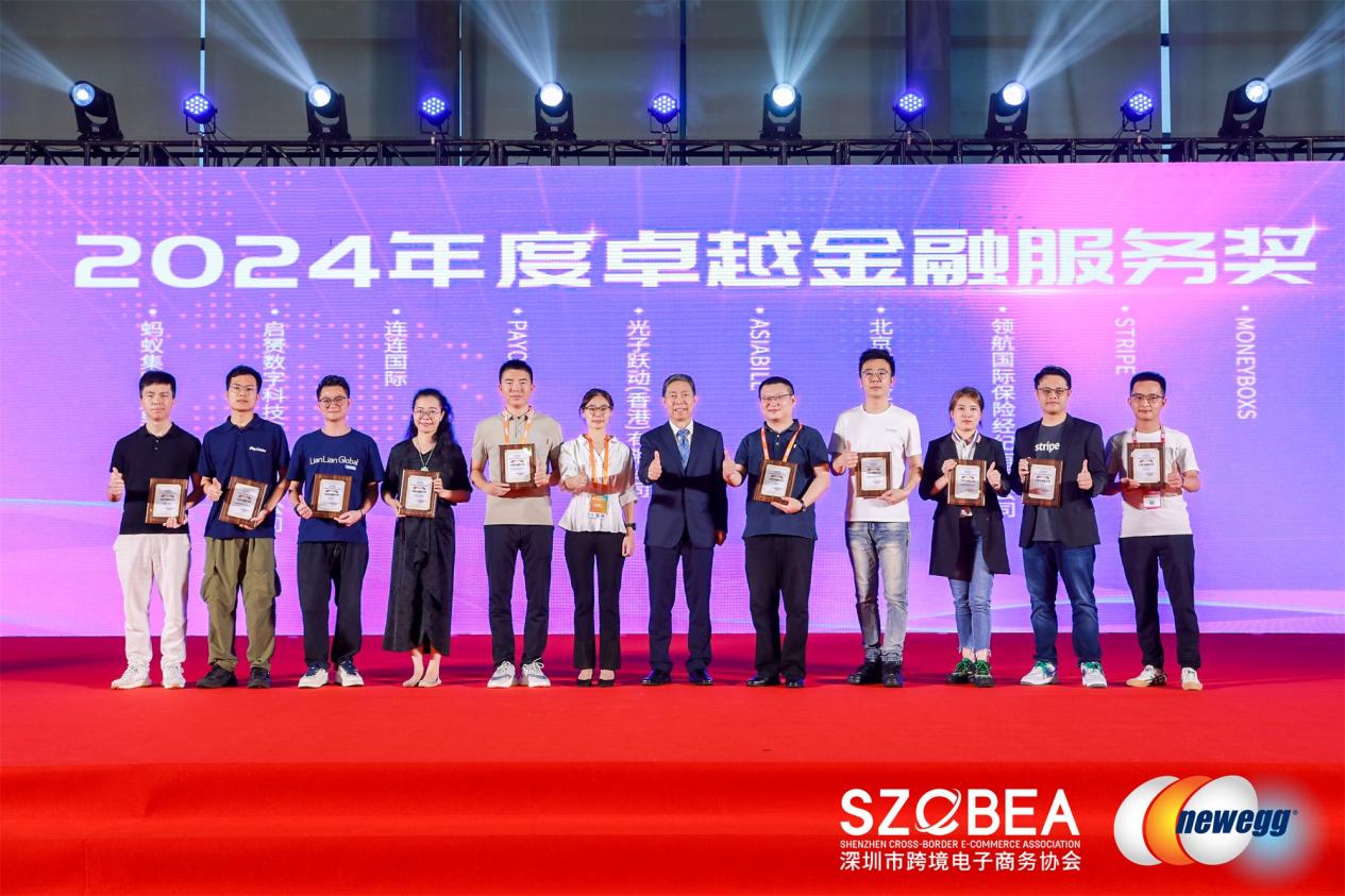 AsiaBill荣获2024年度ChinaGo跨境电商行业优秀企业卓越金融服务奖